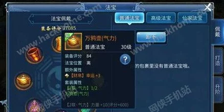 倩女幽魂手游五鬼运财技能升级攻略，解锁财富之门的最佳等级