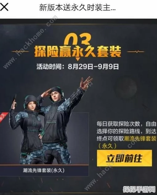 和平精英超现实神装震撼发布，汪东城化身无脸领主，引领游戏新潮流