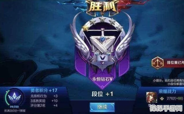 王者荣耀荣耀五十星，高端局征途的新起点深度解析