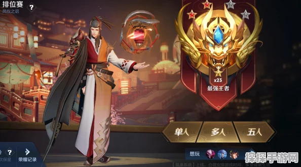 王者荣耀荣耀五十星，高端局征途的新起点深度解析
