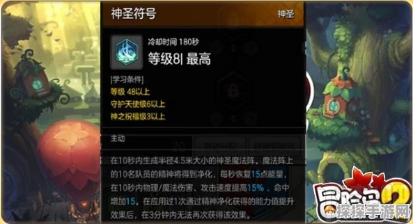冒险岛2神圣巨锤究竟如何？属性图鉴与深度解析揭秘