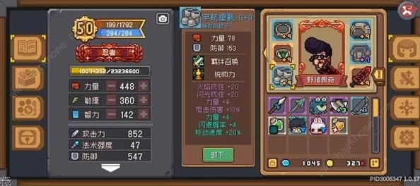 手游资讯，元气骑士前传全新羁绊系统揭秘，秘籍更换引发热潮