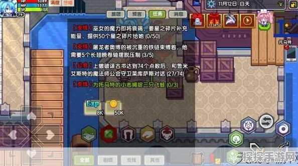 伊洛纳希俄斯主线收集任务全攻略，手游资讯速递