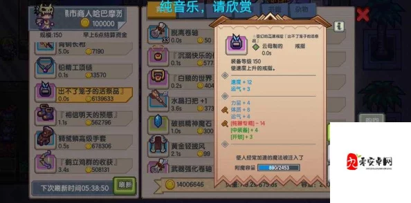 伊洛纳希俄斯主线收集任务全攻略，手游资讯速递