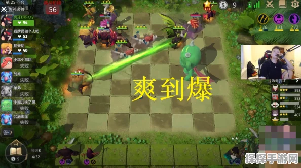 多多自走棋阵容克制关系深度解析