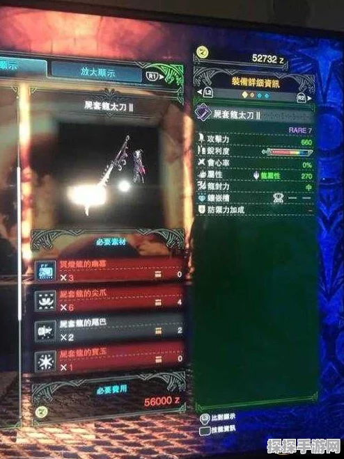 探索怪物猎人世界神秘领域，飞龙刀朱图鉴及朱属性素材深度解析
