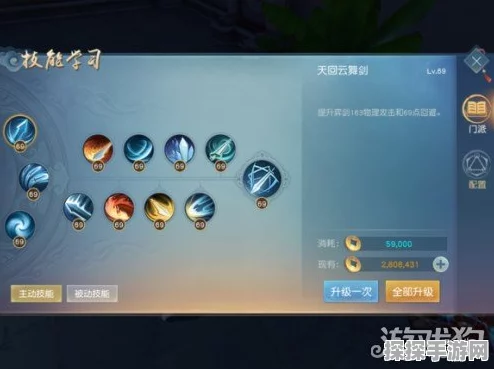 天下手游弈剑加点推荐攻略，打造你的专属战斗风格