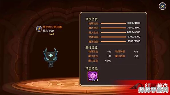龙之谷手游元素师技能加点深度解析，助力玩家战力飙升