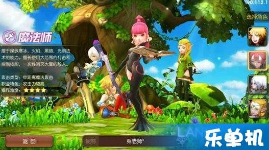 龙之谷手游元素师技能加点深度解析，助力玩家战力飙升