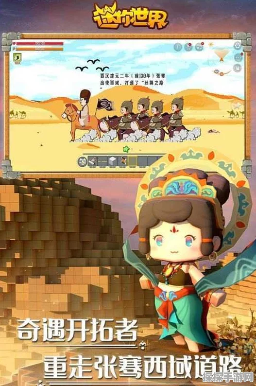 迷你世界手游资讯，揭秘猴王召唤流程与技巧
