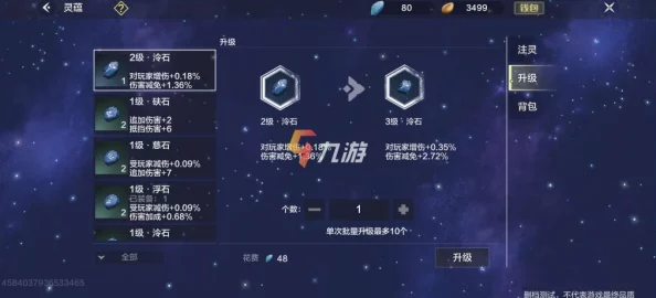 妄想山海脂玉获取攻略，全面解析获取方式与技巧
