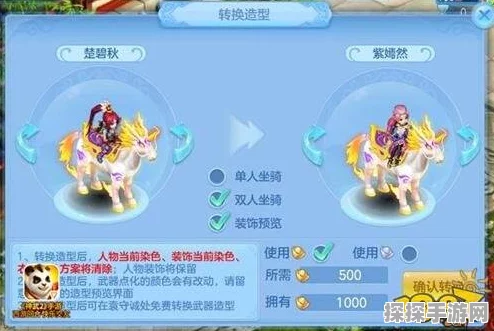 神武4手游震撼更新，慕子白与紫嫣然双武器造型惊艳登场