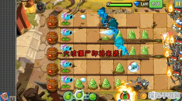 手游资讯，植物大战僵尸2困难模式通关攻略全解析