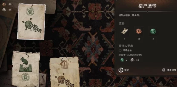 刺客信条幻景，深度解析合约篇猎户腰带制作指南及任务流程