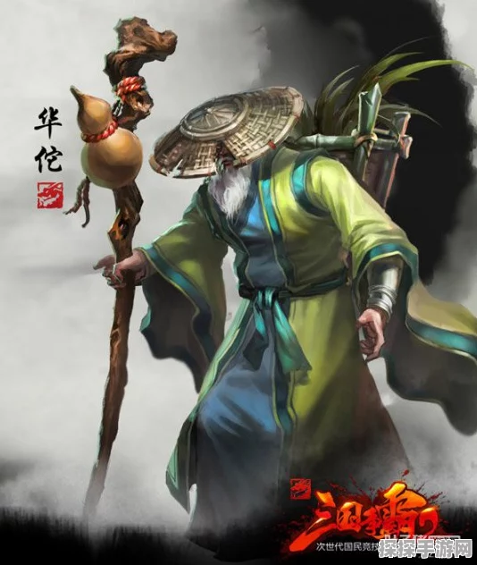 手游资讯，揭秘天下争霸三国志中华佗的获取之道
