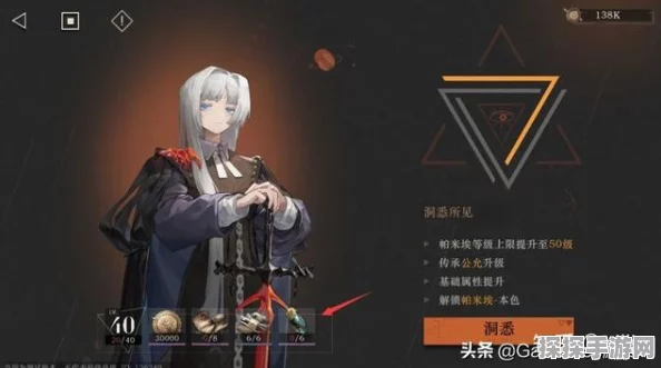 重返未来1999投影中转器连电路解密全攻略