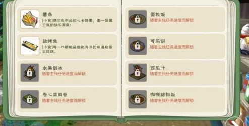 手游资讯，小森生活猫咪养成计划新手攻略全解析