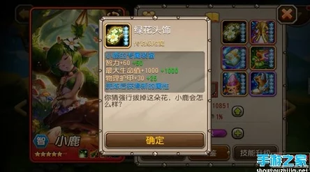 刀塔传奇红1觉醒小鹿，揭秘资源管理艺术下的战斗潜力