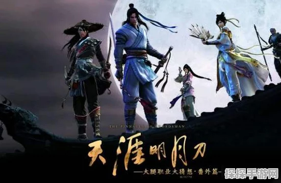 天涯明月刀手游资讯，揭秘华裳二级轩辕谱获取攻略