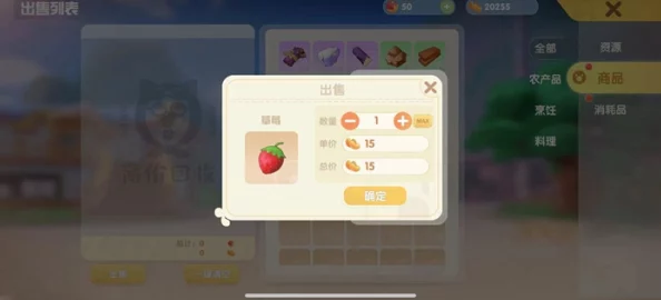 摩尔庄园手游农作物图鉴大全全收集，打造你的梦幻庄园