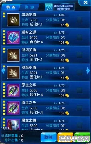 我的世界背包系统全面升级，新版本资讯详解
