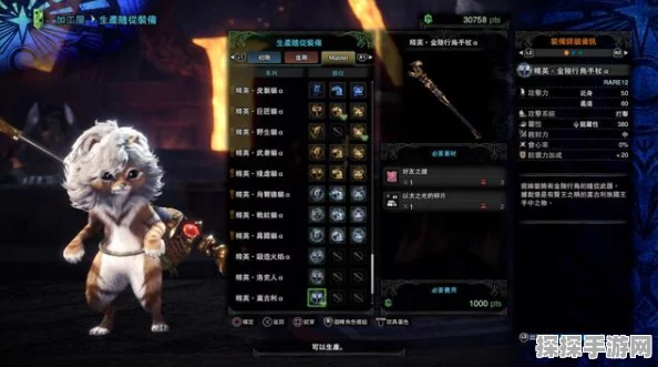 手游资讯，怪物猎人世界冰原钓鱼地点全攻略