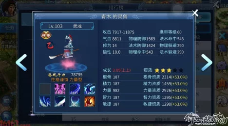 手游资讯，全面攻略我的文明模拟器成就解锁