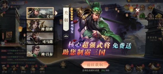 风起苍岚新服开启，激活码获取全攻略及预约地址独家揭秘