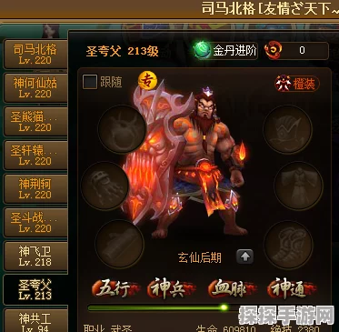 揭秘神仙道，夸父进阶灵珠数量全攻略与深度解析