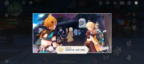 原神五郎邀约全结局深度解析，探索忠诚与友情的多元面貌