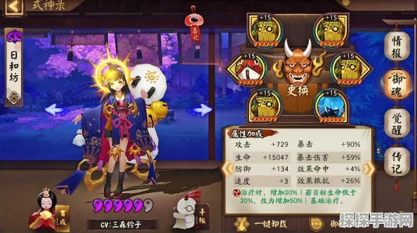 阴阳师手游，树妖御魂全面推荐及御魂大全指南