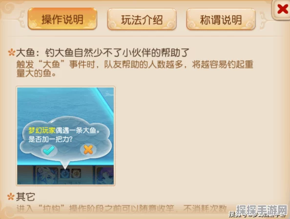 梦幻西游手游钓鱼高手秘籍，3K玩平台独家技巧揭秘