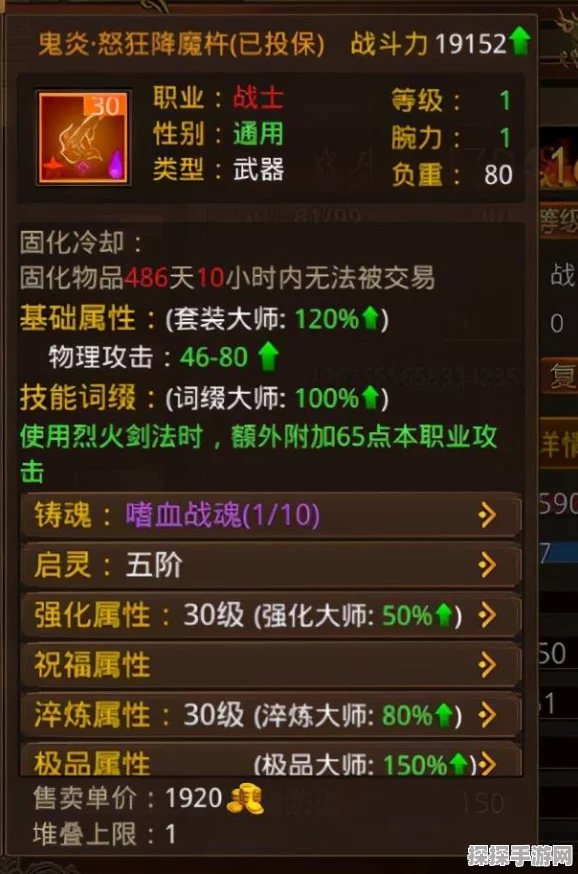 传奇世界手游道士神兽书获取攻略，解锁顶级装备的秘密路径