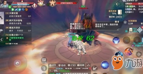 完美世界手游24人团本开启全攻略