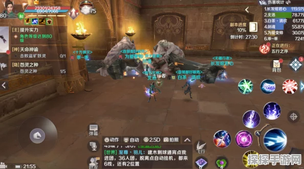 完美世界手游24人团本开启全攻略