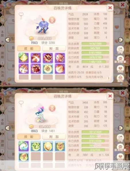 梦幻西游手游宝石揭秘，提升封印命中的神秘宝石详解