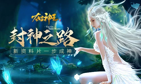 手游资讯，爱琳诗篇成神材料全面解析与版本更新速递