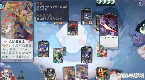 阴阳师百闻牌，凤凰火式神深度解析与卡牌阵容搭配攻略