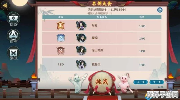 剑网3指尖对弈试炼之地深度攻略，解锁全新挑战，征服策略之巅