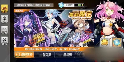 碧蓝航线手游资讯，揭秘能代建造时长与获取攻略