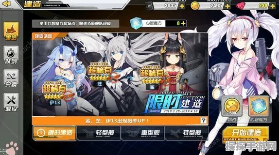 碧蓝航线手游资讯，揭秘能代建造时长与获取攻略
