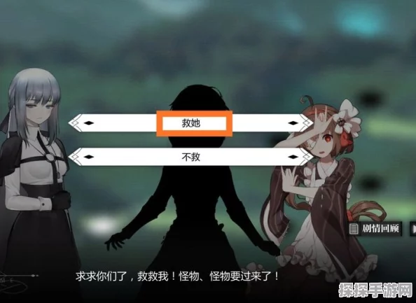 灵魂潮汐崎岖旅途隐藏成就完成攻略