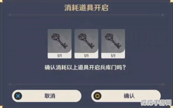 探秘原神，通往某处的钥匙获取途径全揭秘