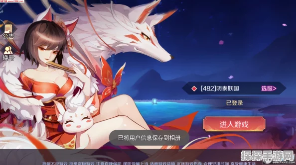 原神手游资讯，深入解析神秘角色——伊斯塔露