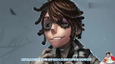 第五人格囚徒角色全新皮肤电解震撼登场，独特设计与亮点揭秘