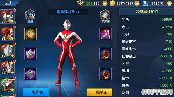 奥特曼王者传奇神卡保底机制深度解析