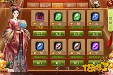 妄想山海鸿蒙装备获取攻略，从入门到精通，全方位提升你的角色实力