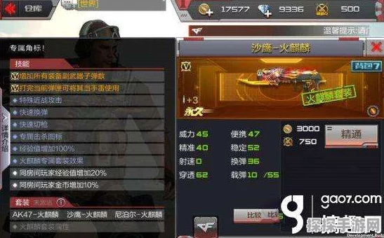 妄想山海鸿蒙装备获取攻略，从入门到精通，全方位提升你的角色实力