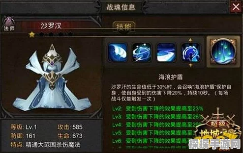 超级地城之光战魂试炼深度玩法技巧解析