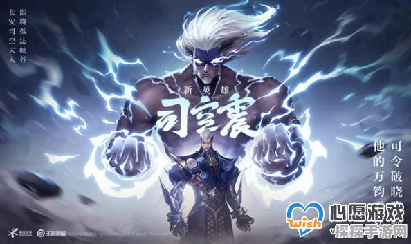 手游资讯，揭秘黑神话，悟空精魄鼠司空获取攻略